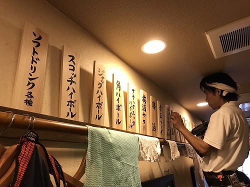代替テキスト